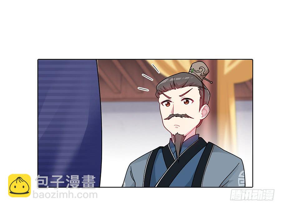 045酒后的心跳(1/2)-第50话