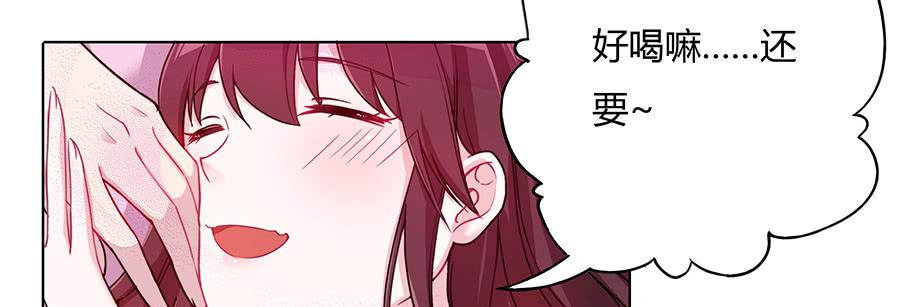 045酒后的心跳(1/2)-第50话