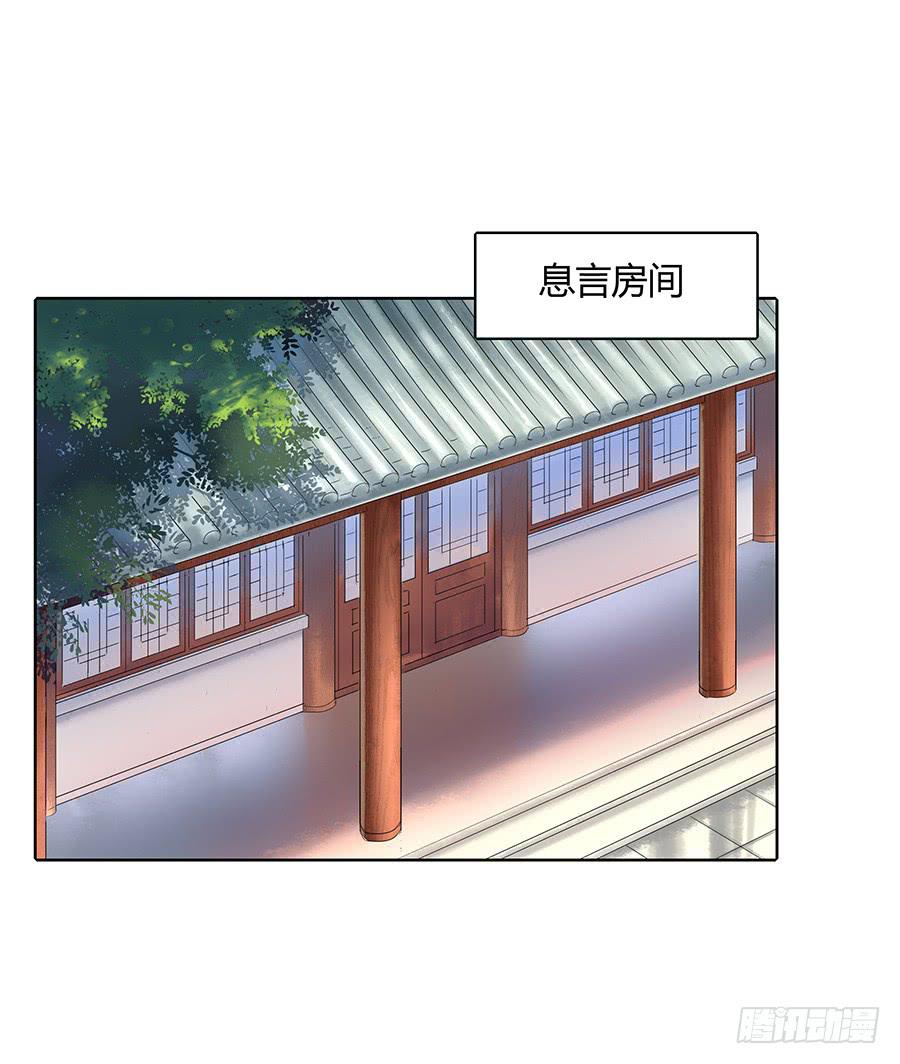047一见钟情(1/2)-第52话