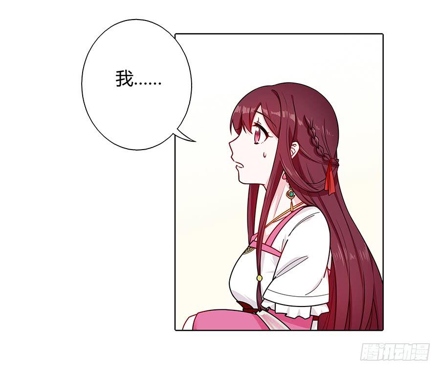 047一见钟情(1/2)-第52话