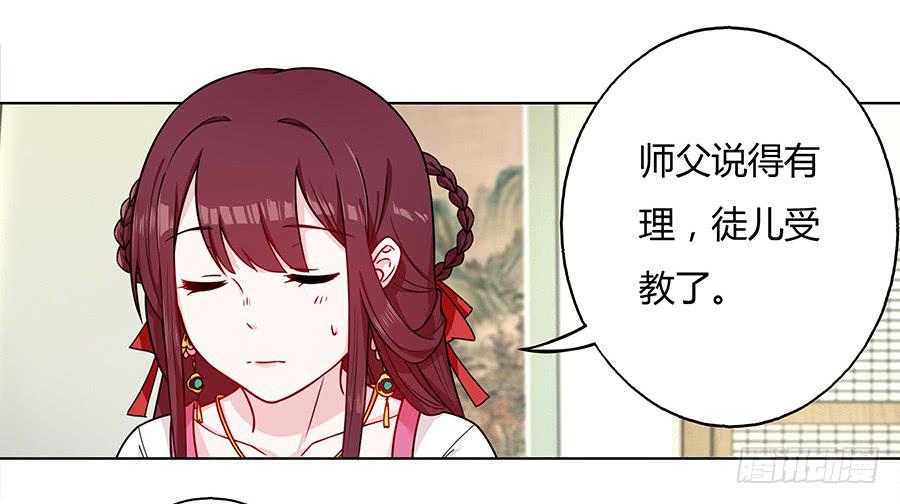 047一见钟情(1/2)-第52话