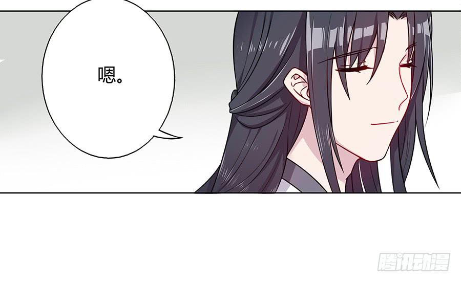 047一见钟情(1/2)-第52话