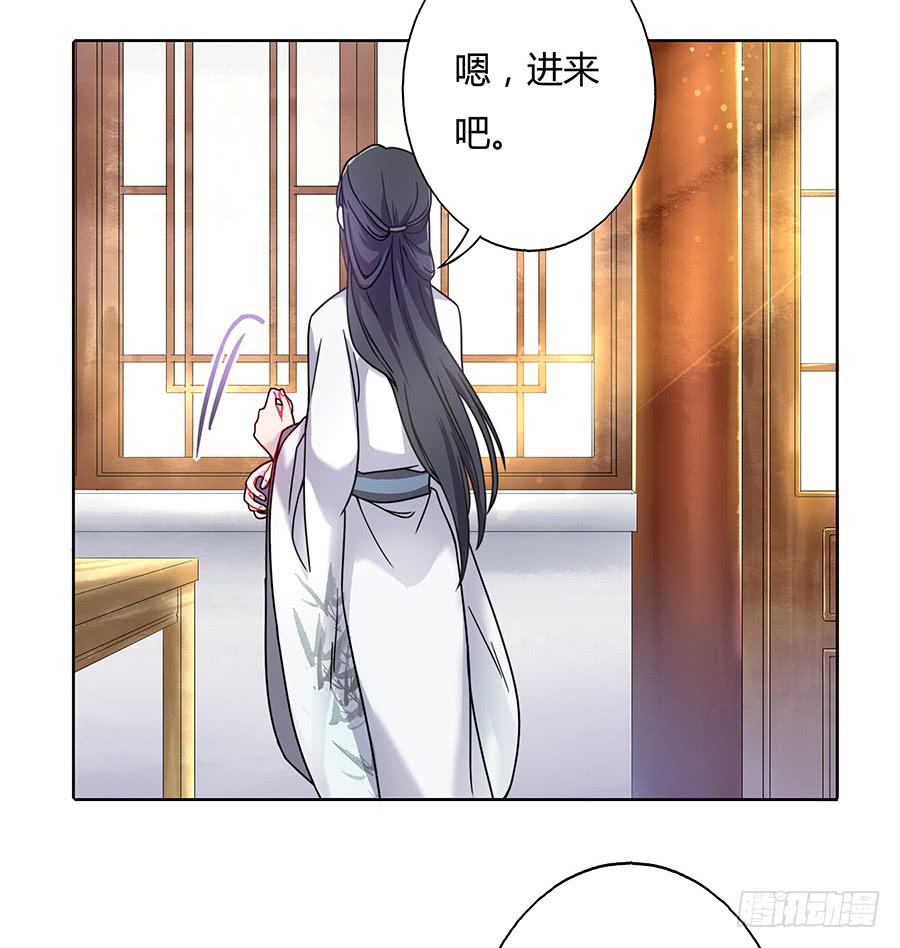 047一见钟情(1/2)-第52话