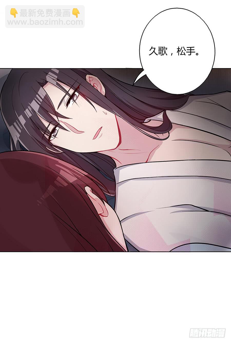 049同床共枕(1/2)-第54话