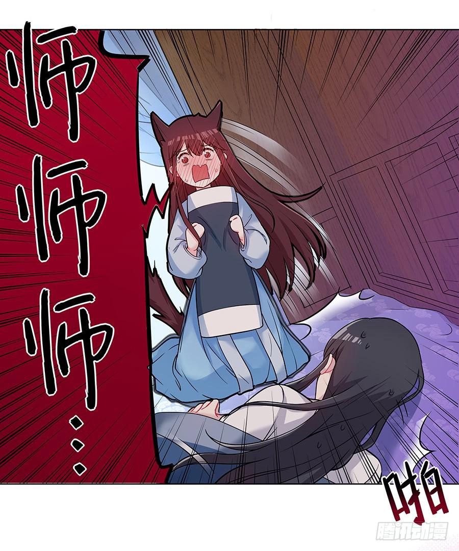 049同床共枕(1/2)-第54话