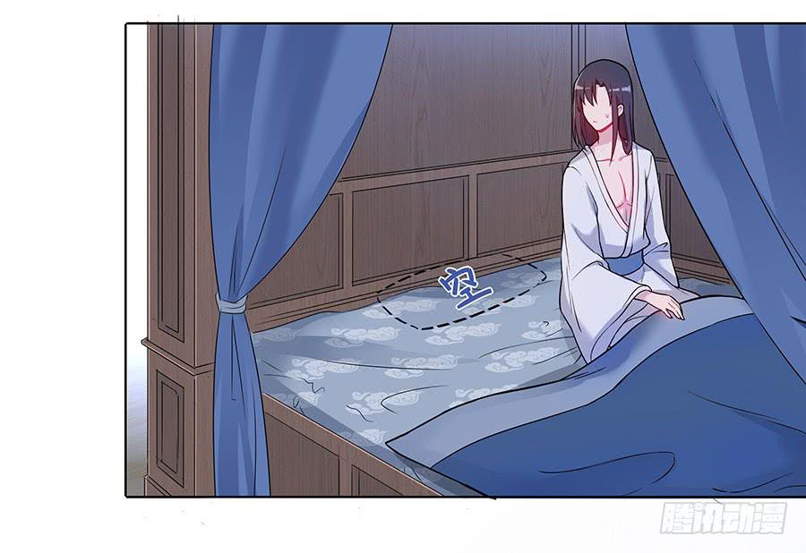 049同床共枕(1/2)-第54话