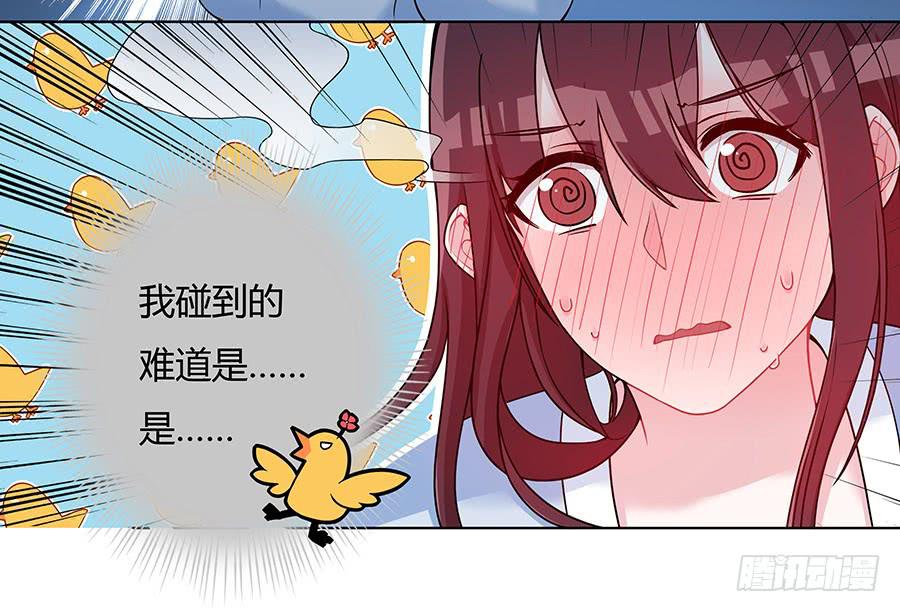 049同床共枕(1/2)-第54话