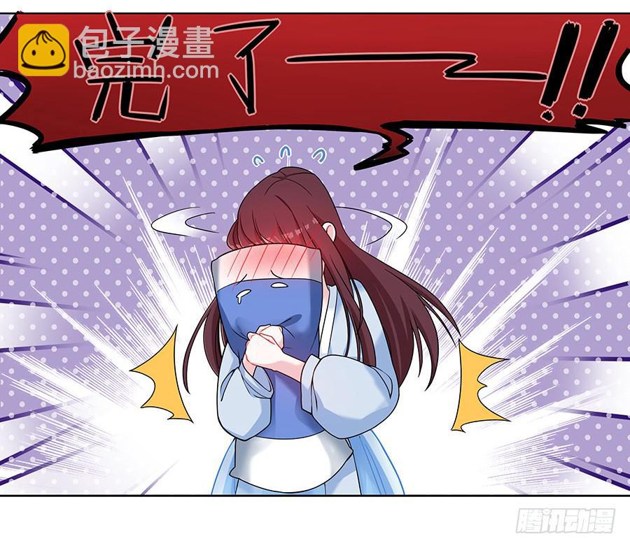049同床共枕(1/2)-第54话