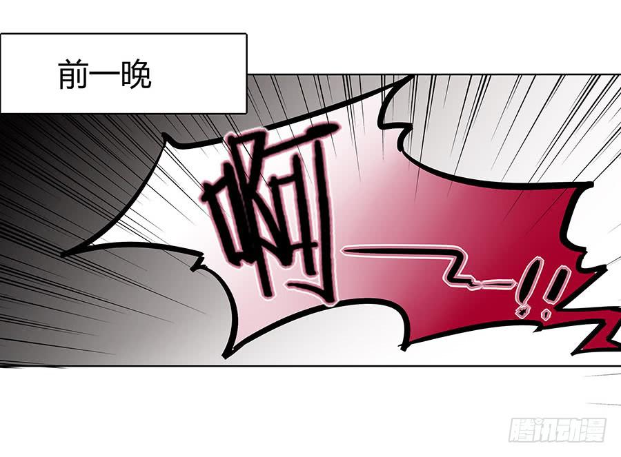 049同床共枕(1/2)-第54话