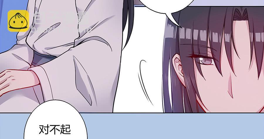 049同床共枕(1/2)-第54话