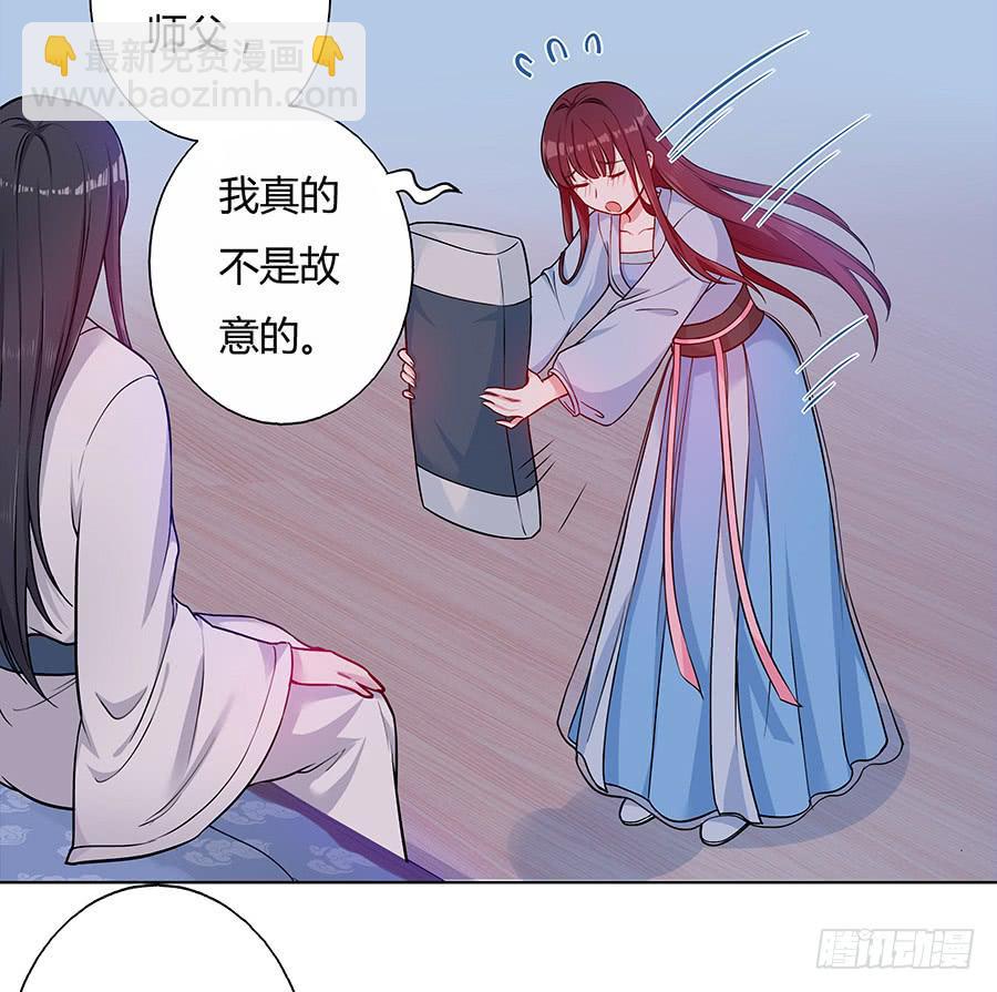 049同床共枕(1/2)-第54话
