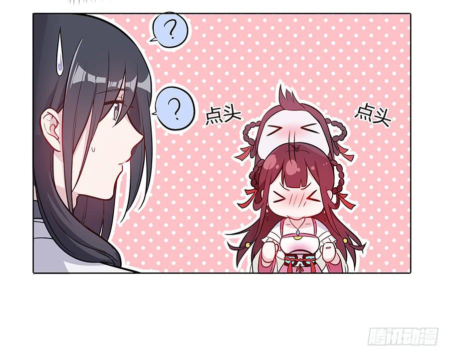 051疑云满腹(1/2)-第56话