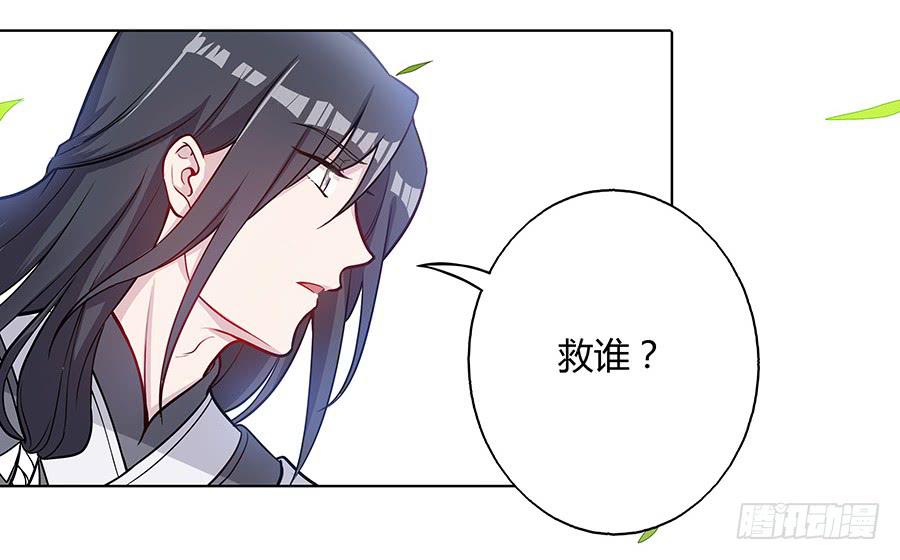 051疑云满腹(1/2)-第56话