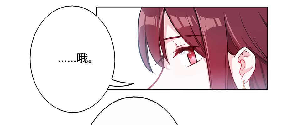 051疑云满腹(1/2)-第56话