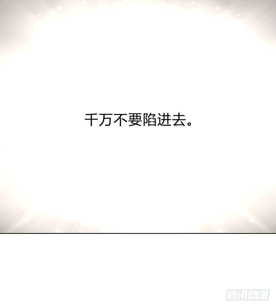 053美救英雄-第58话