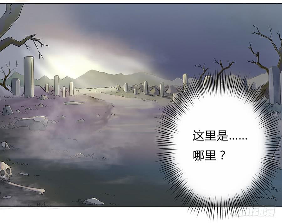053美救英雄-第58话