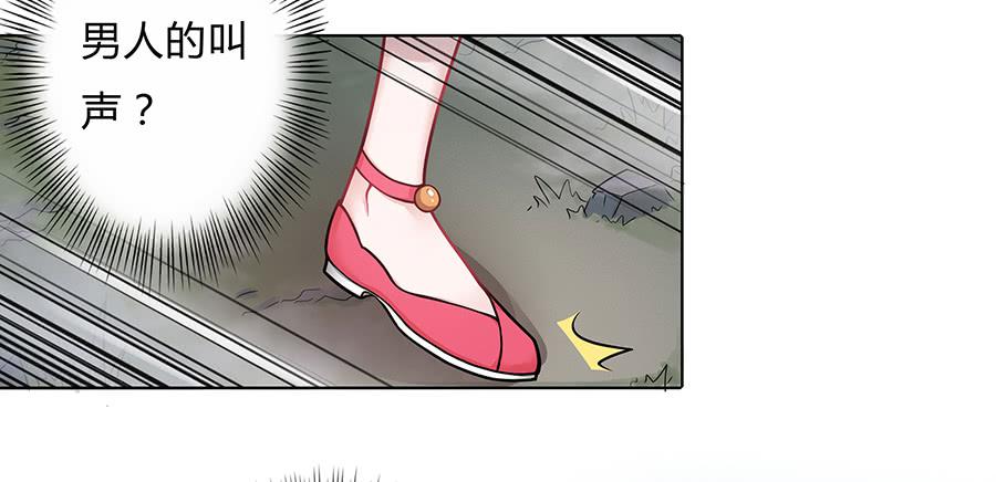 053美救英雄-第58话