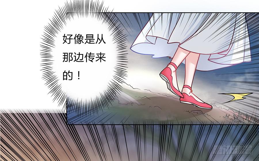 053美救英雄-第58话