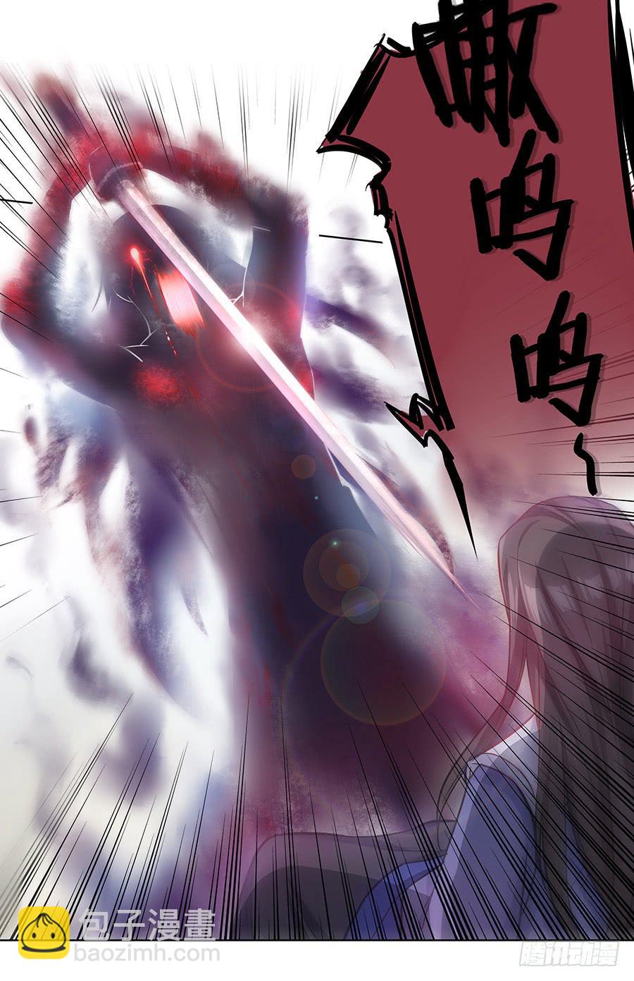 053美救英雄-第58话