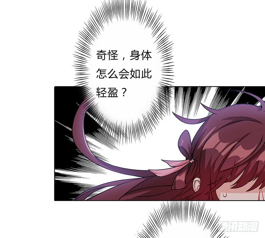 053美救英雄-第58话