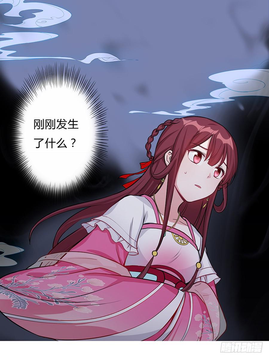 053美救英雄-第58话