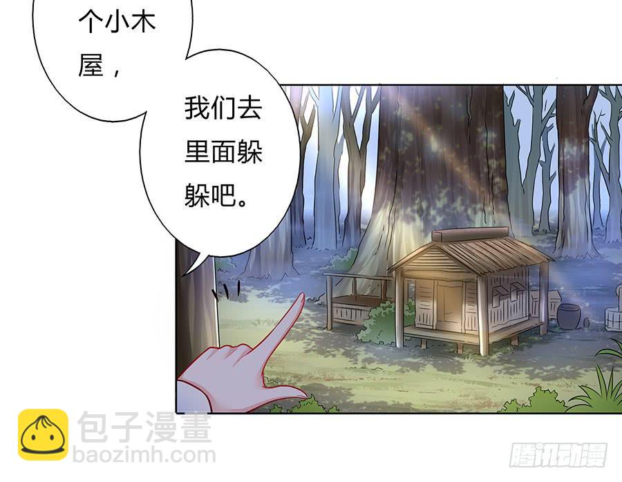 053美救英雄-第58话