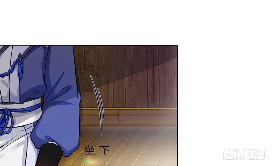 053美救英雄-第58话
