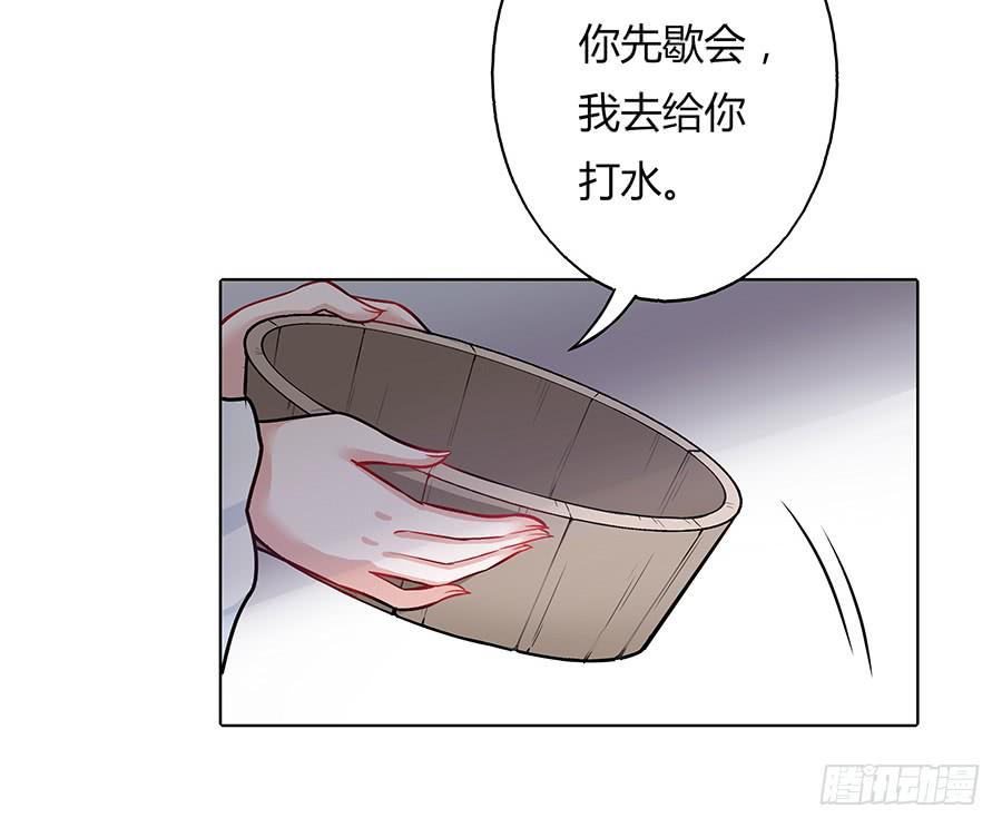053美救英雄-第58话