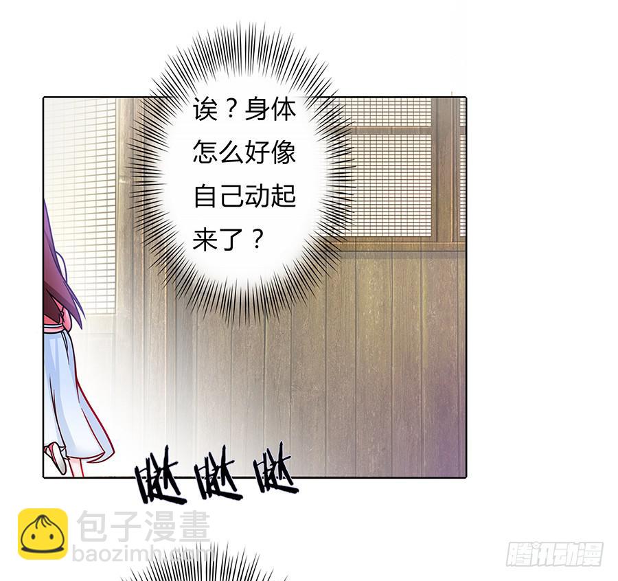 053美救英雄-第58话