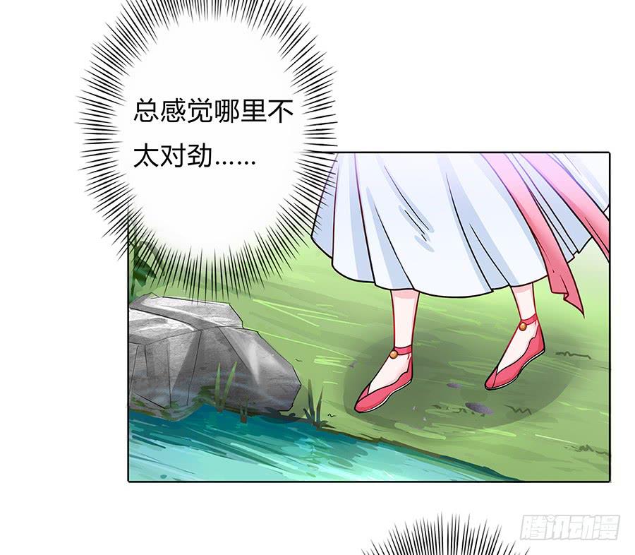 053美救英雄-第58话