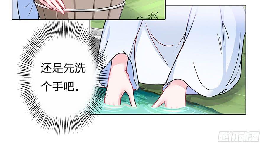 053美救英雄-第58话
