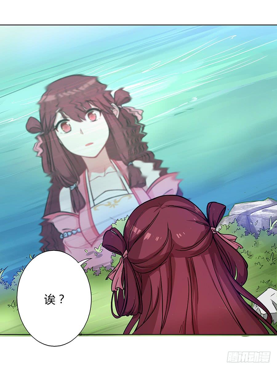 053美救英雄-第58话