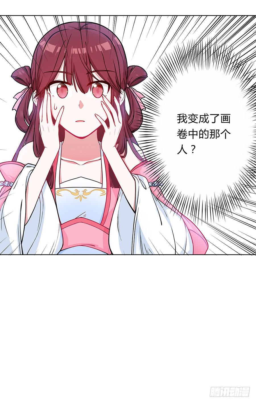 053美救英雄-第58话