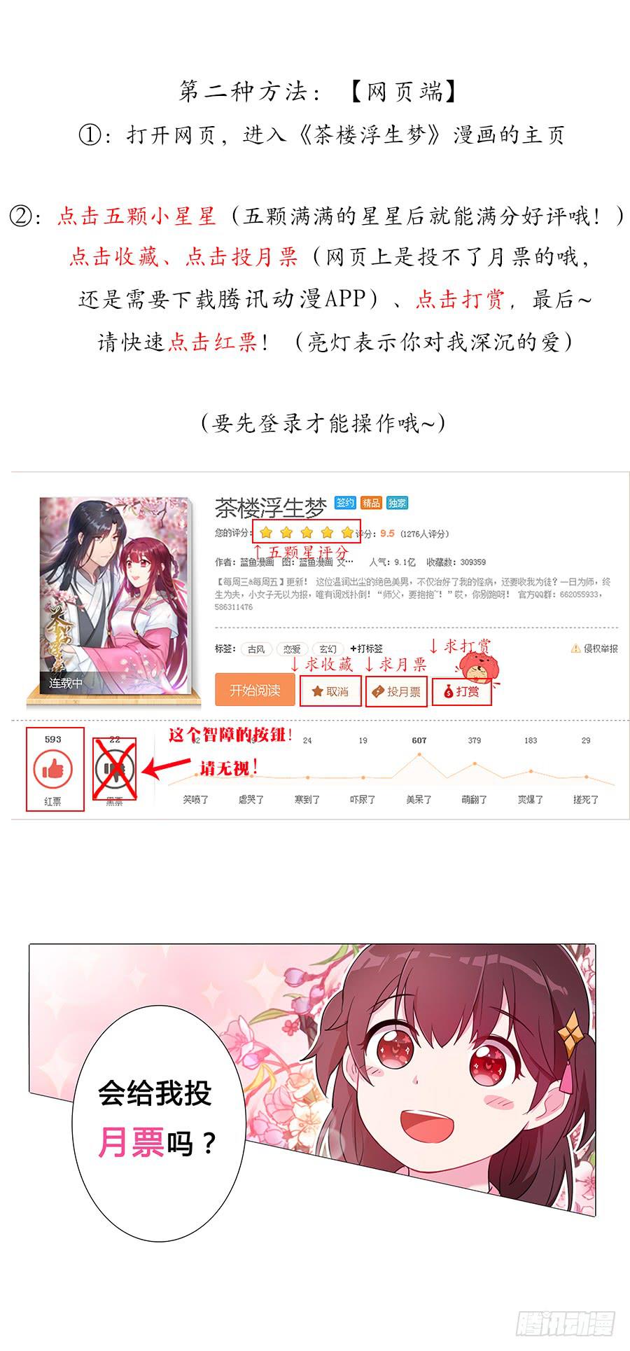 053美救英雄-第58话