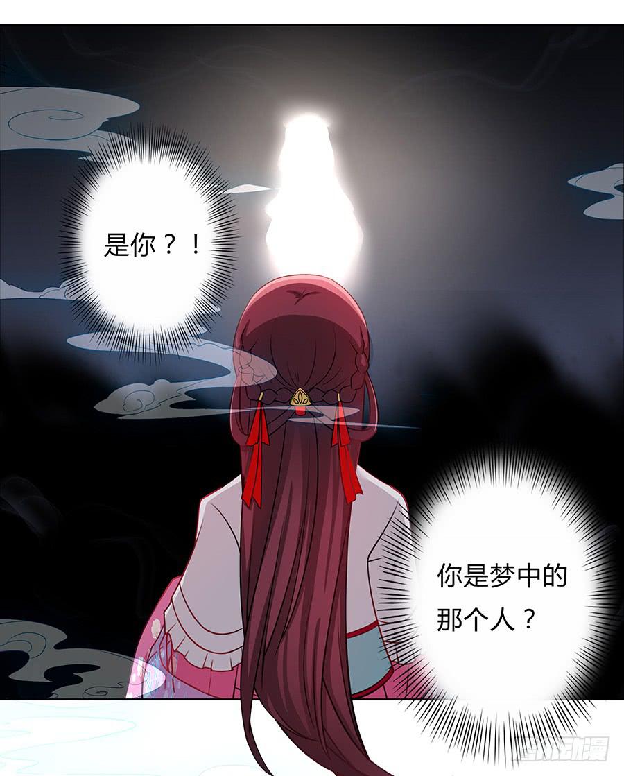 053美救英雄-第58话