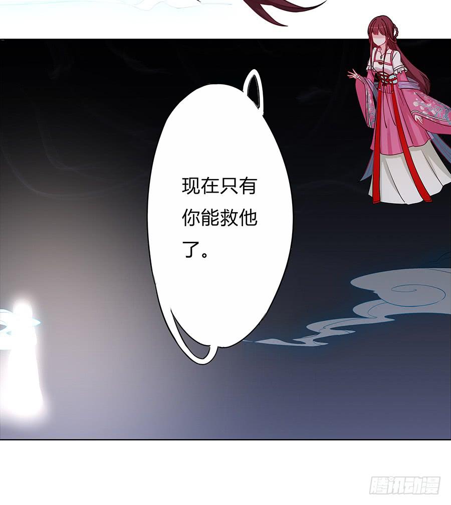 053美救英雄-第58话