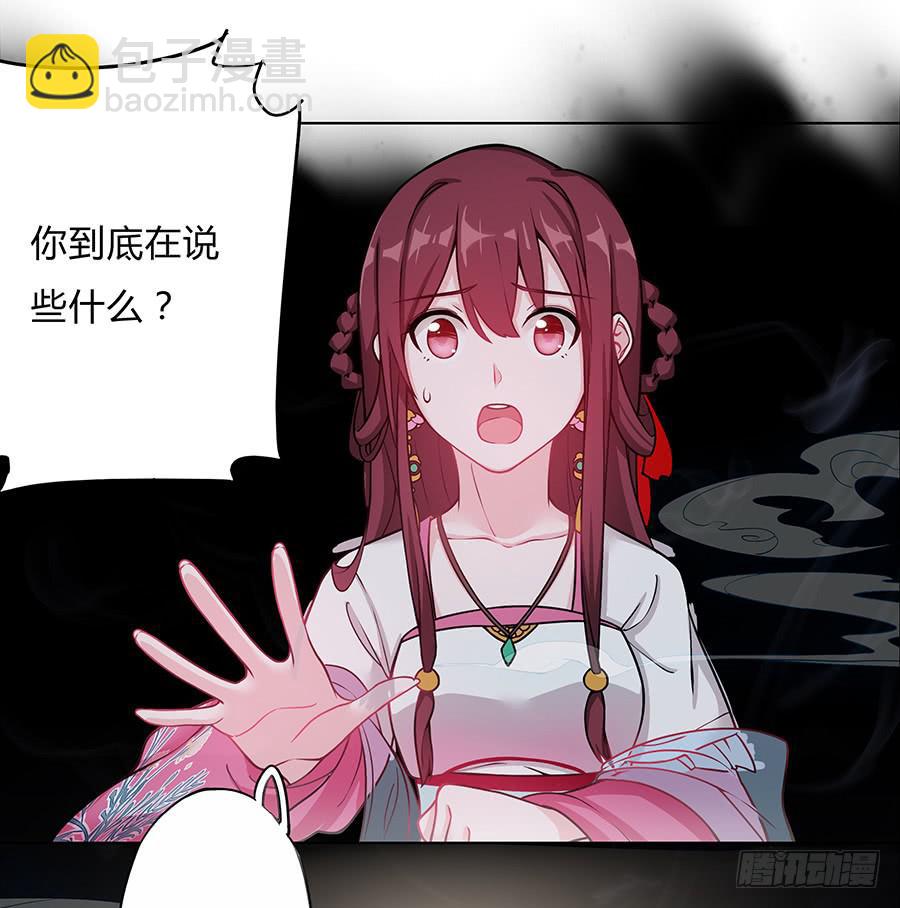 053美救英雄-第58话