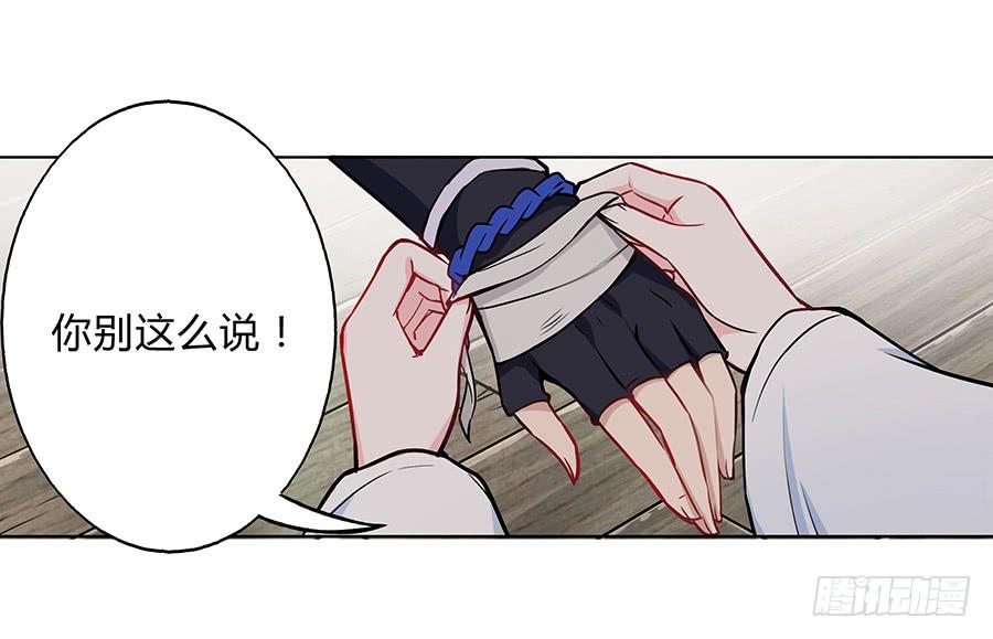 055神仙眷侣(1/2)-第60话