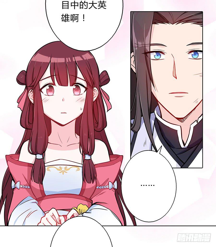 055神仙眷侣(1/2)-第60话
