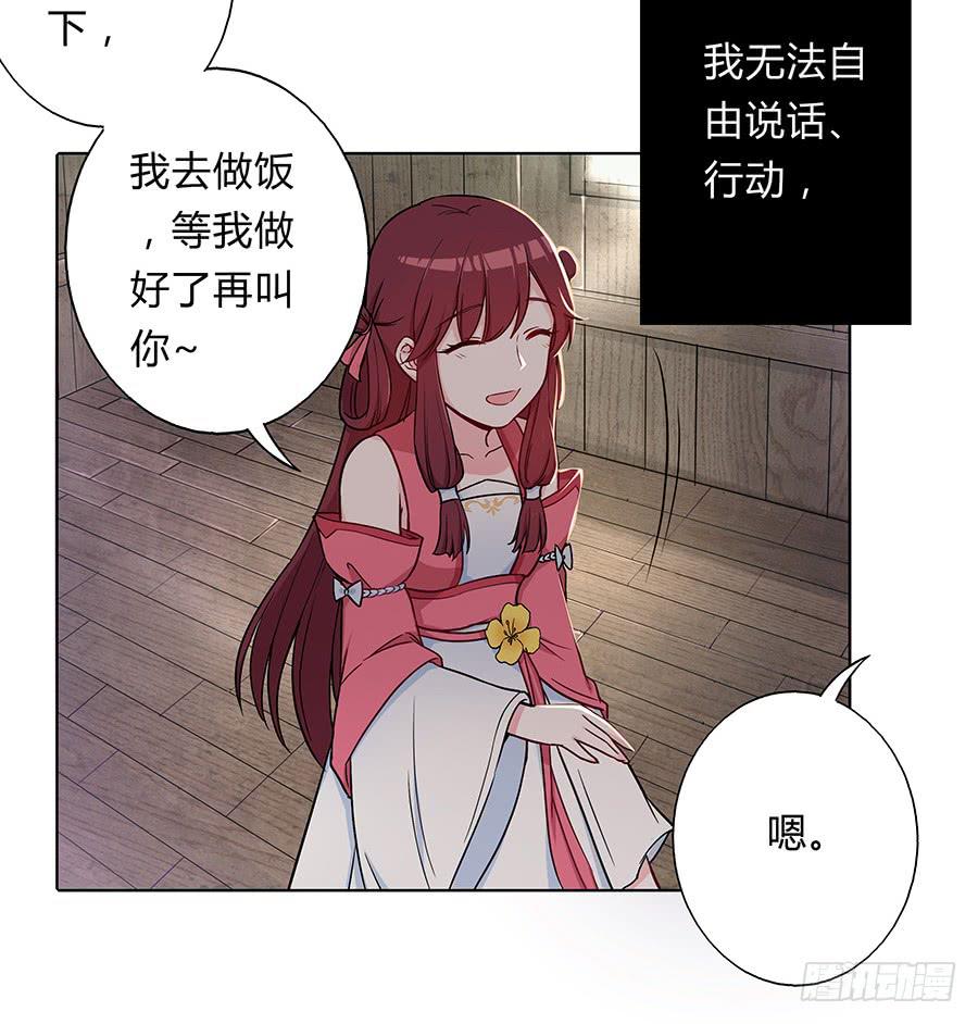 055神仙眷侣(1/2)-第60话