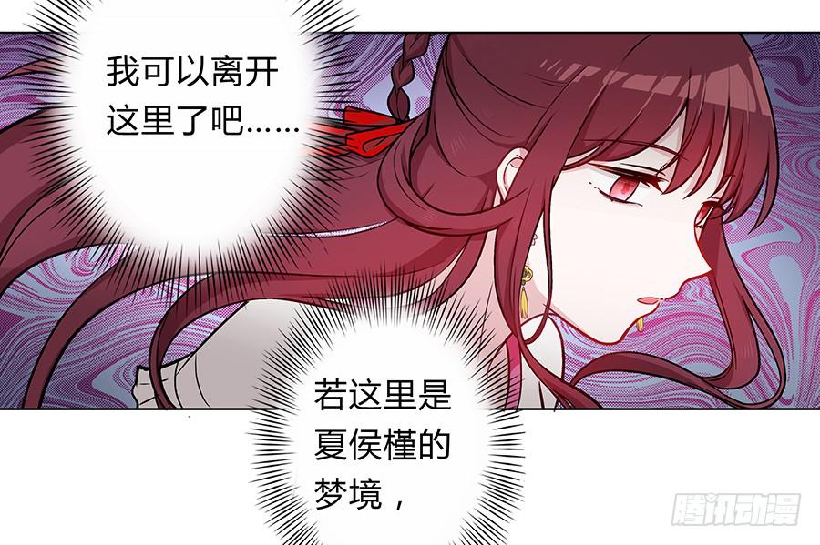 055神仙眷侣(1/2)-第60话