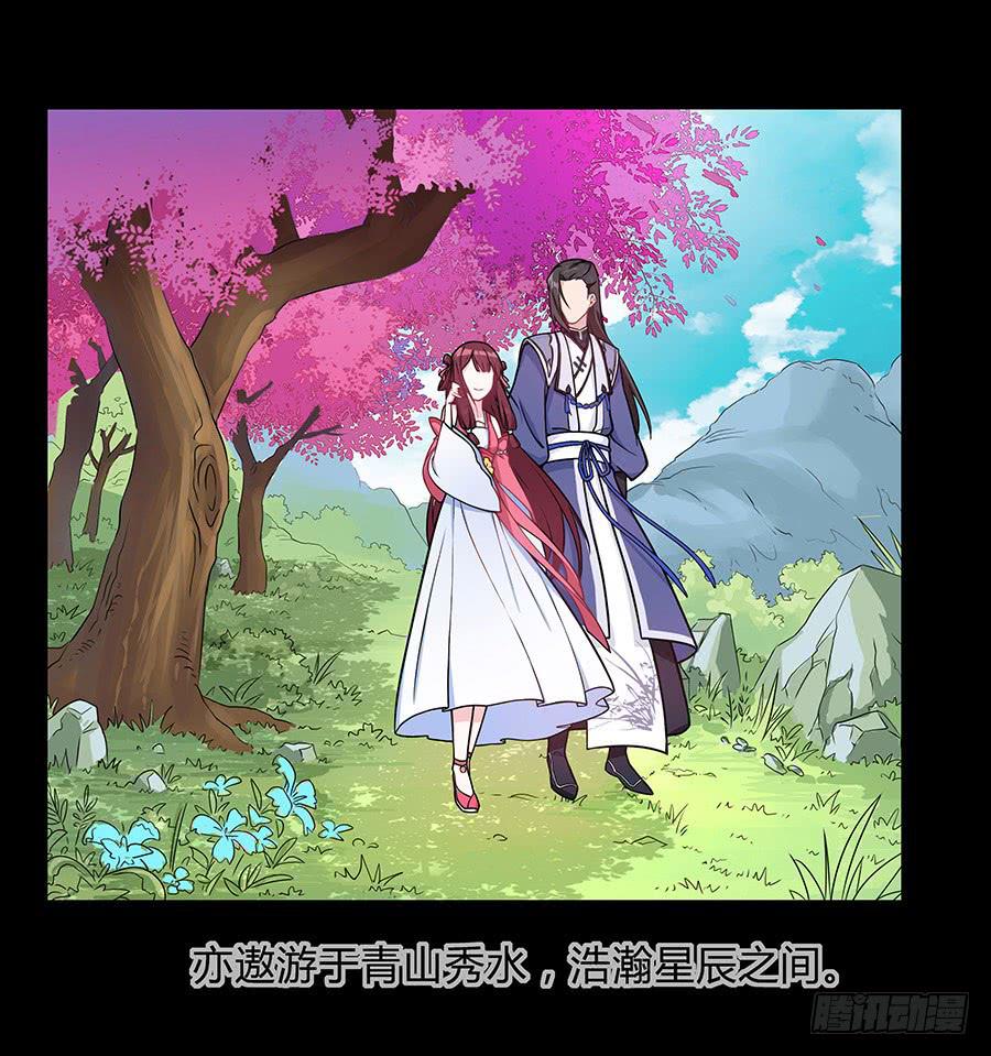 055神仙眷侣(1/2)-第60话