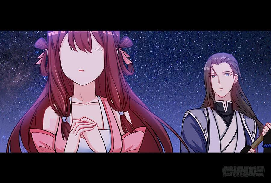 055神仙眷侣(1/2)-第60话