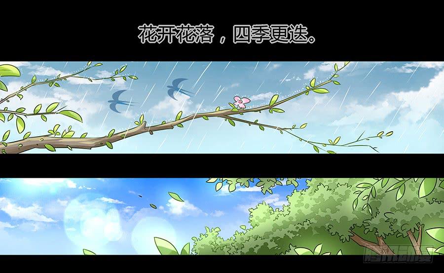 055神仙眷侣(1/2)-第60话