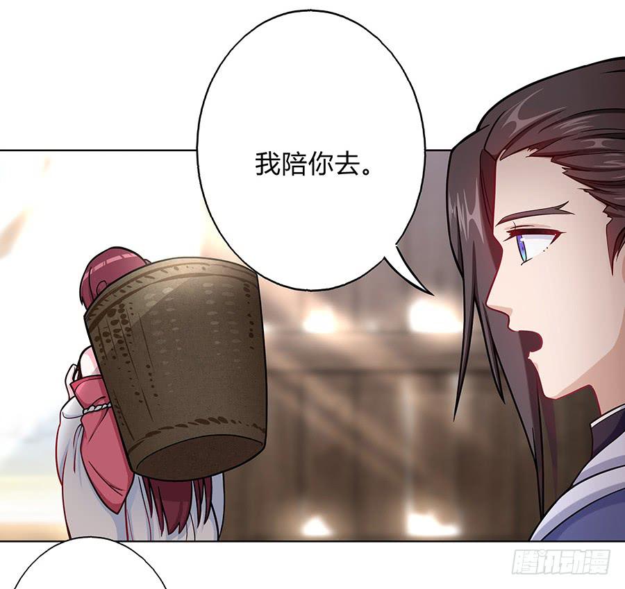 055神仙眷侣(1/2)-第60话
