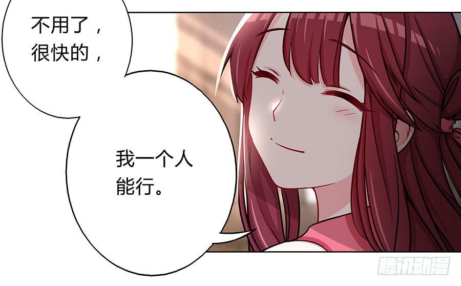 055神仙眷侣(1/2)-第60话