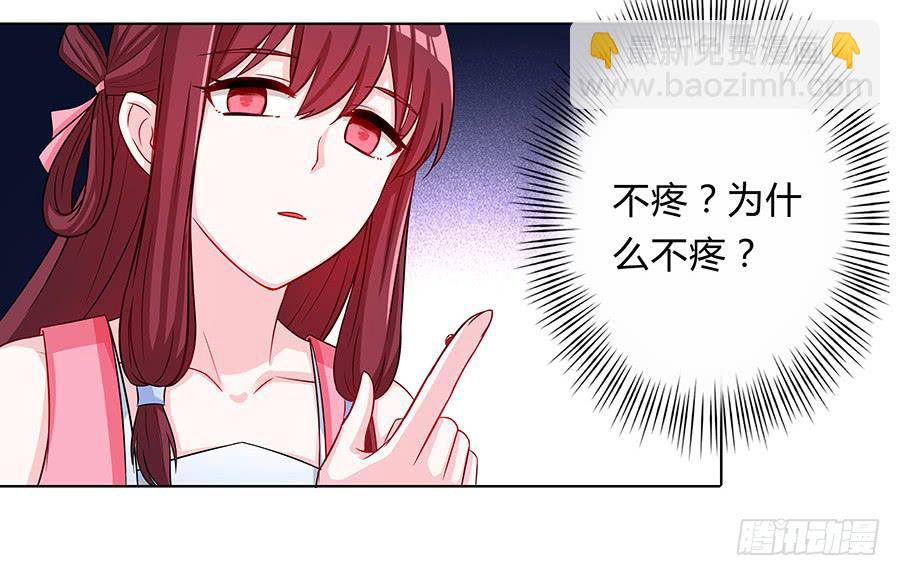 055神仙眷侣(1/2)-第60话