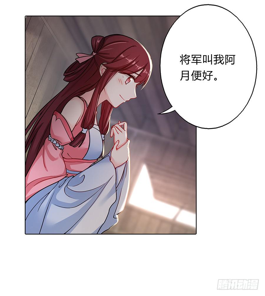 055神仙眷侣(1/2)-第60话
