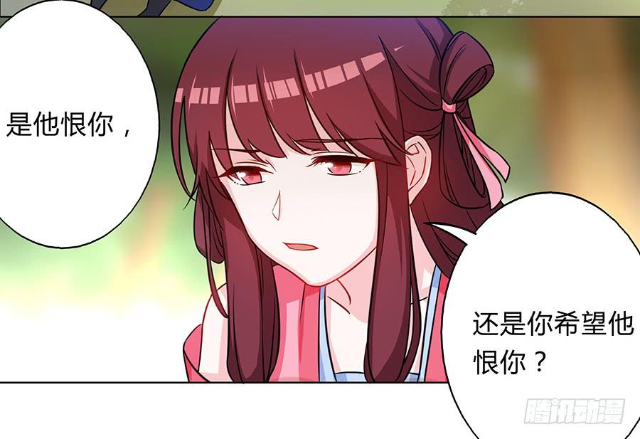 057负罪前行(1/2)-第62话
