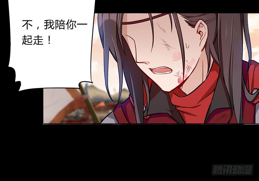 057负罪前行(1/2)-第62话